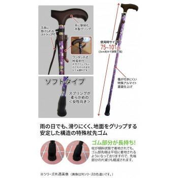 ブルー花柄 OMST16-PP