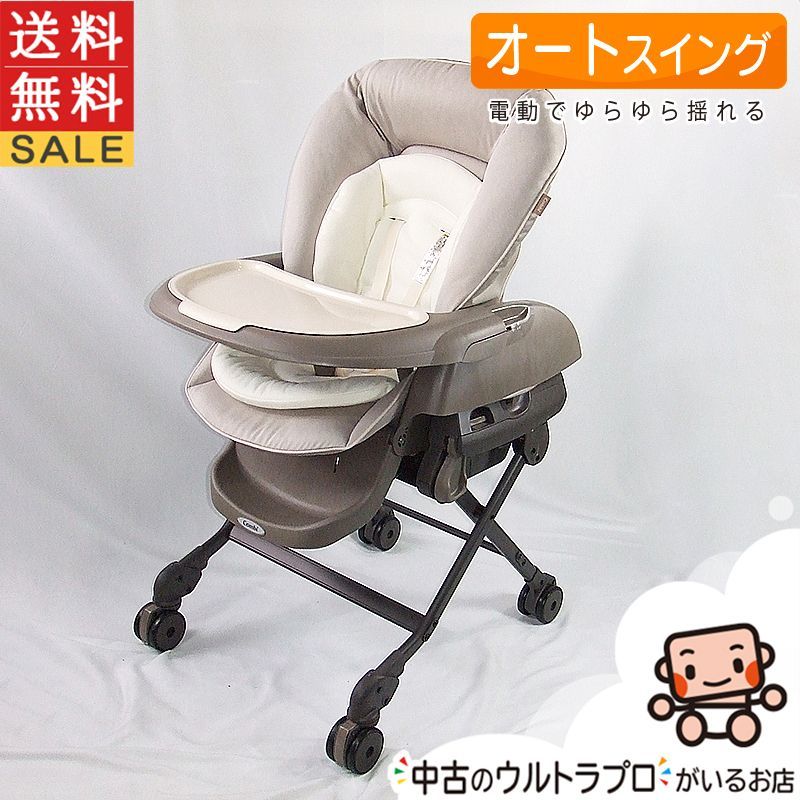 【お得っ！厳選中古】超美品 電動 ハイローチェア 中古 ホワイトレーベル ネムリラ コードレス AUTO SWING＋ combi 中古ハイロー【A.美品】