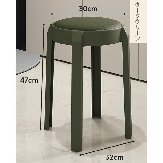 45cm スタッキングチェア
