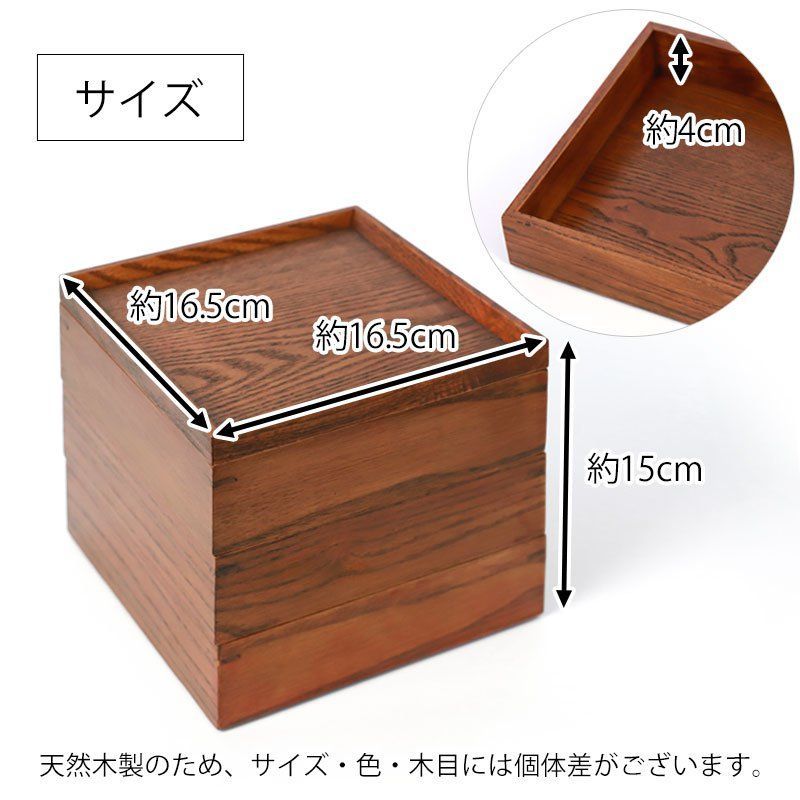 会津塗り黒い天然木製重箱 SK-HS-0081 19.5cm四方高さ20.5cm Amazon.co.jp: 会津塗り 木製漆器 三段重箱 松 蒔絵 おせち