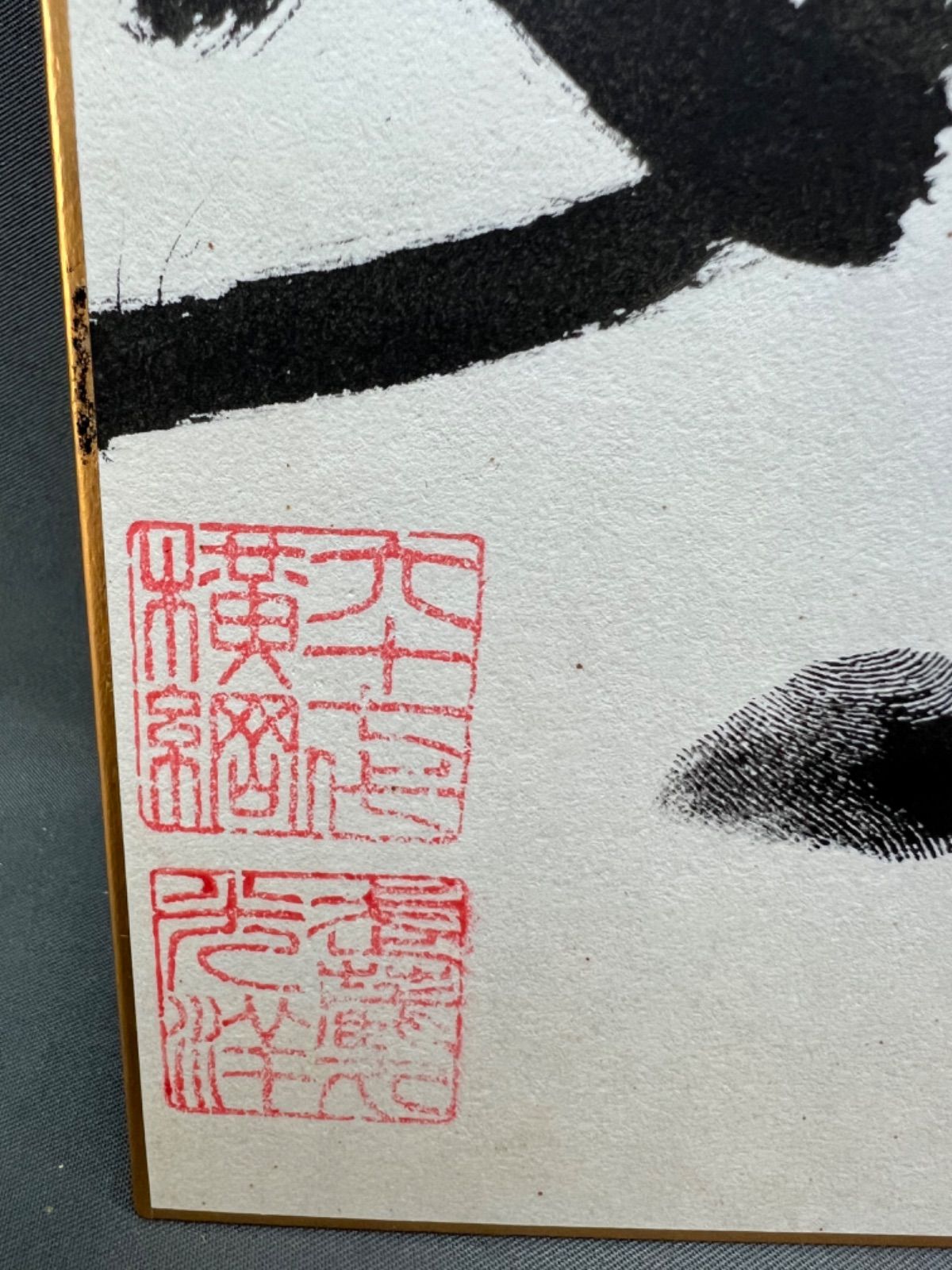 相撲　横綱　手形「武蔵丸」 直筆サイン　色紙-3