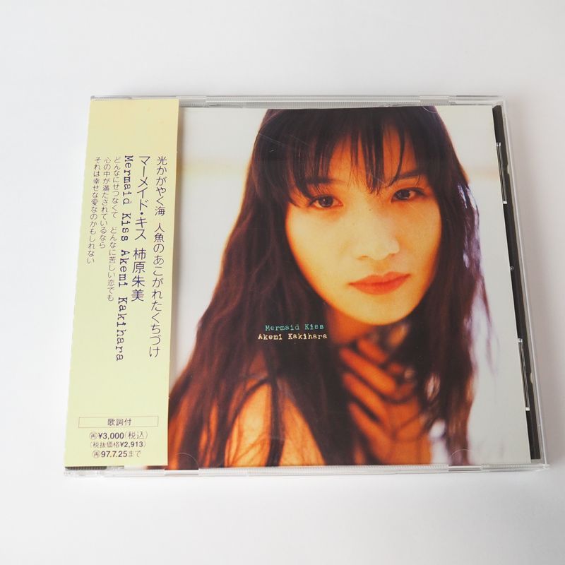 柿原朱美 Mermaid Kiss 帯付き CD SWEET SWEET DREAM PSCR5385