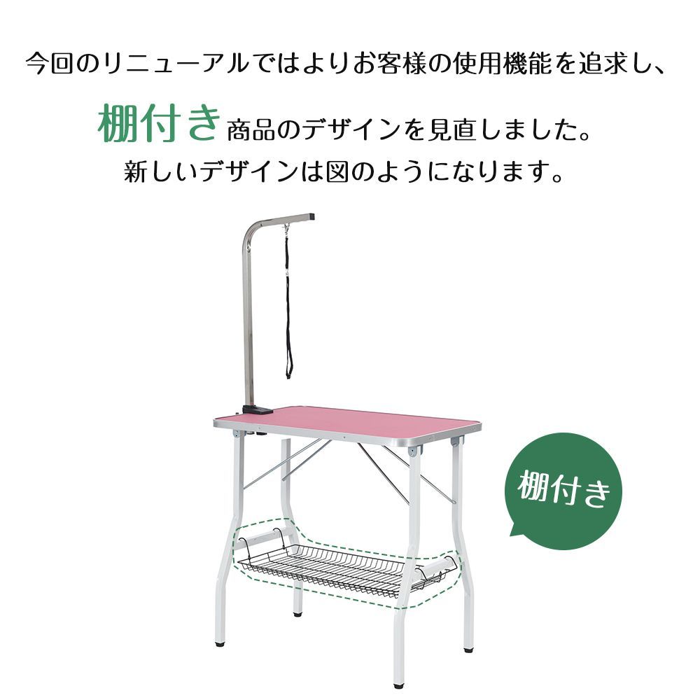 折りたたみ式 トリミングテーブル ピンク トリミング台 爪切り