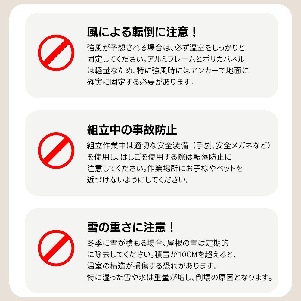 ガーデンハウス 植物