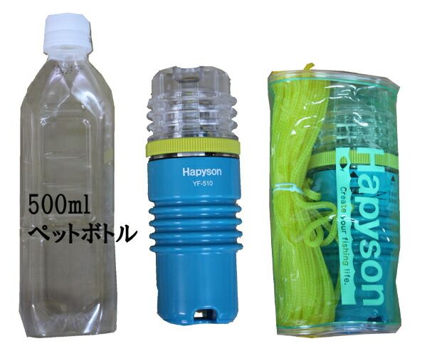 軽量タイプ光で魚を集めるから時合が長くなる 陸上ではランタンとして使用出来ます
