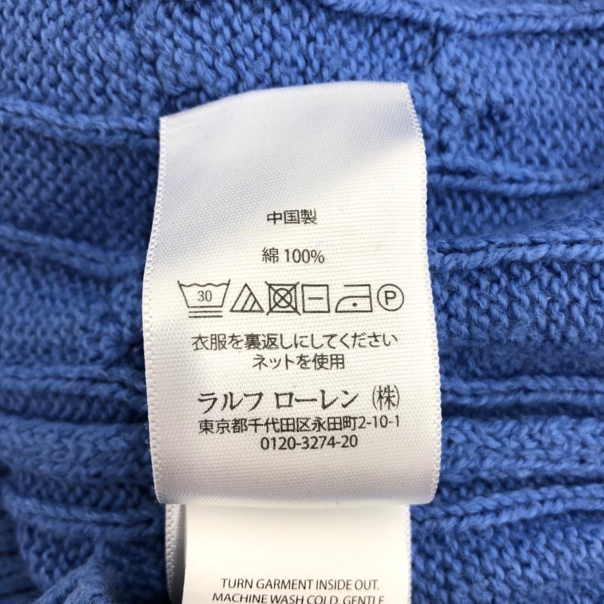 コットン