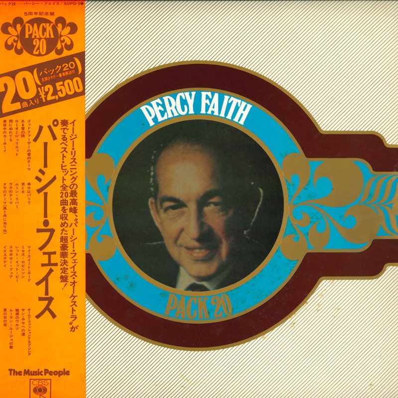 洋楽 AOR CD PERCY FAITH 9 洋楽 AOR CD PERCY FAITH 9 AOR CD PERCY FAITH 9