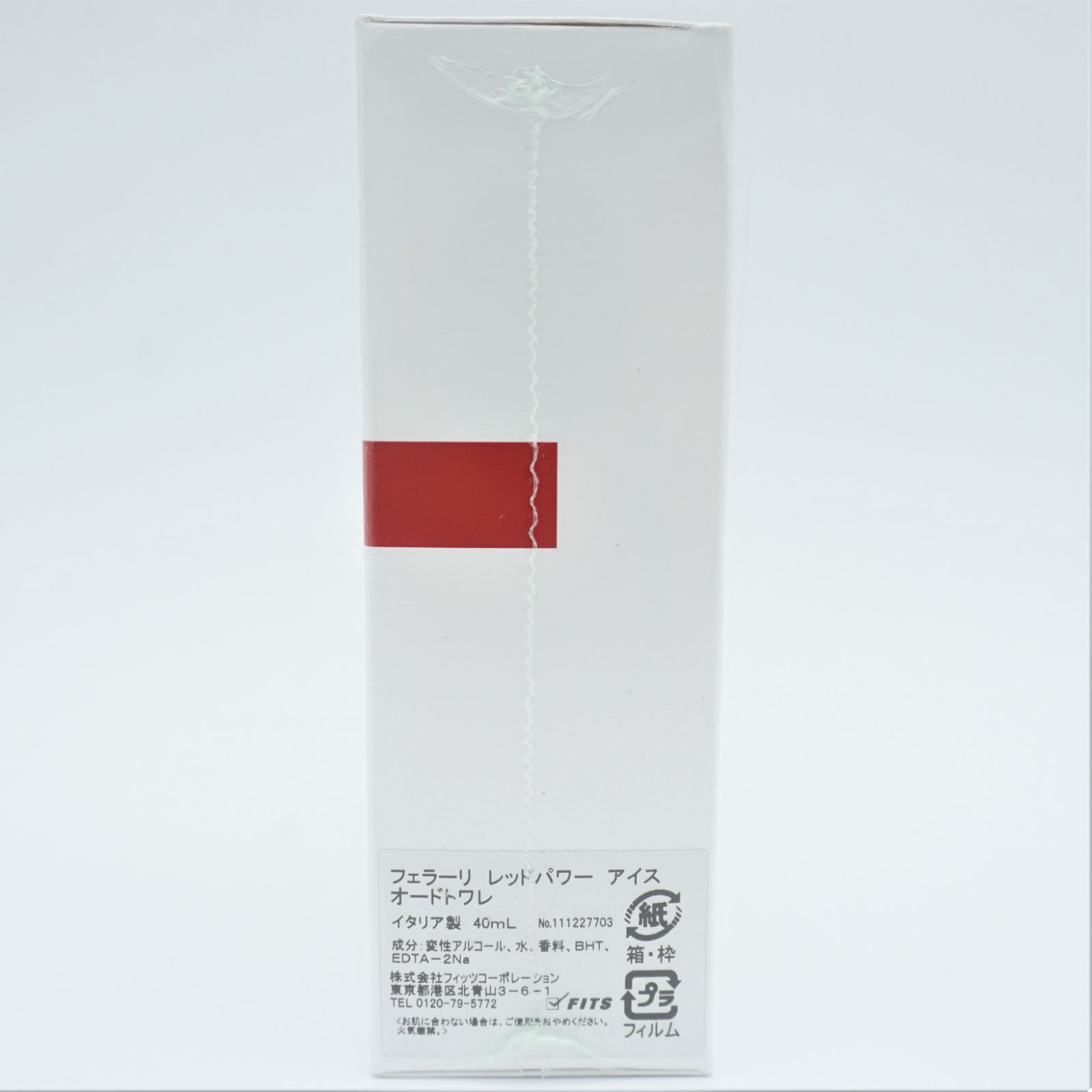 新品未使用未開封】フェラーリ レッドパワー アイス EDT 40ml - メルカリ
