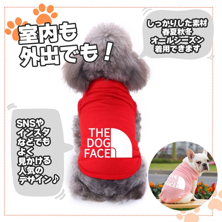 犬服 Tシャツ ドッグウェア ベスト 洋服 可愛いタンクトップ 袖なし XL