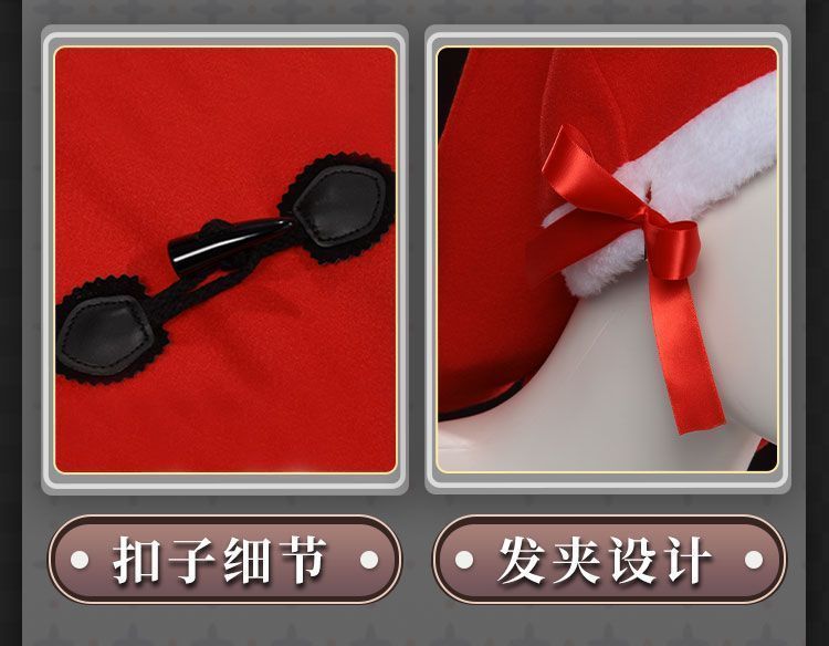 クリスマスコスチューム フルセット