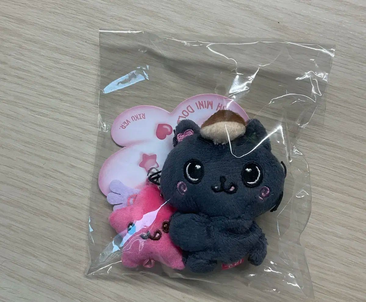 32. Edyh / エディ ぬいぐるみ HYDE ◇ STUFFED KEYCHAIN – HYDE