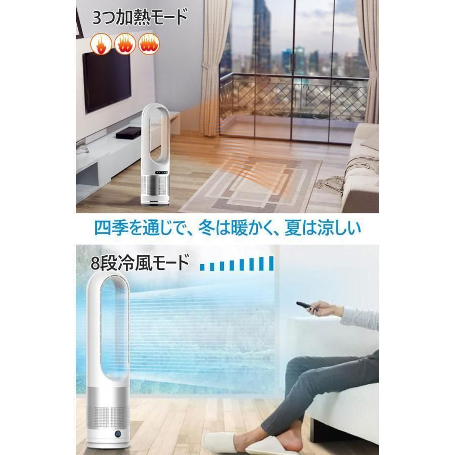 冷暖風切替
