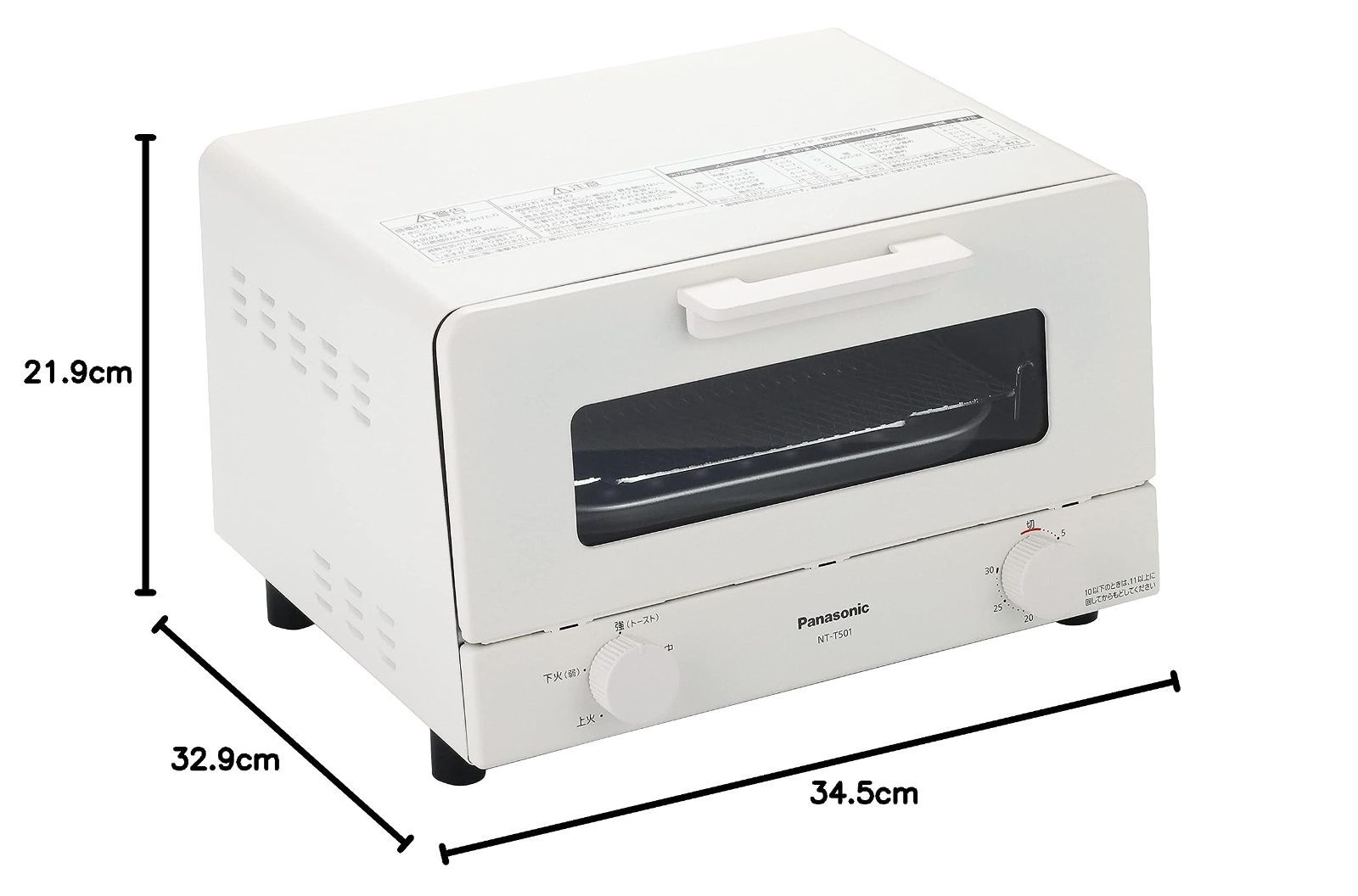 ホワイト NT-T501-W 30分タイマー搭載 4枚焼き対応 オーブントースター トースター パナソニック SKLAD-KIRPICHA_RU