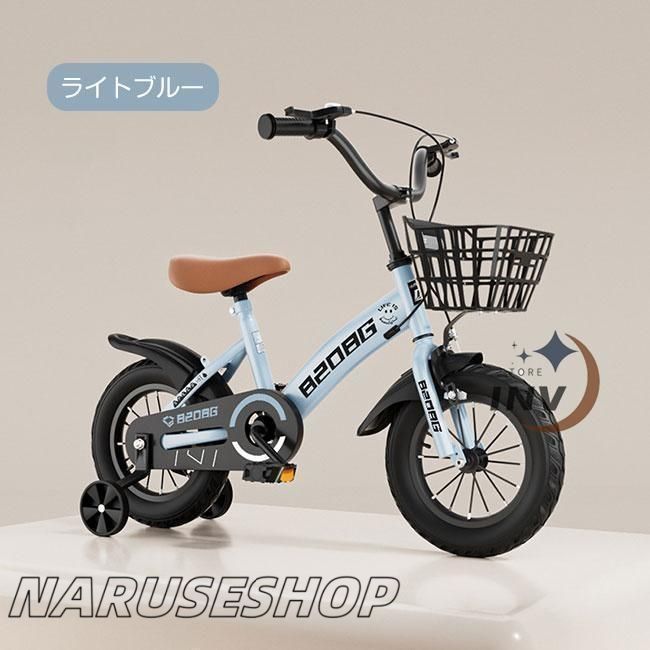 大好評 子供用 自転車 子供自転車 20インチ 16インチ 18インチ 男の子 女の子 自転車 子供 頑丈 軽量 補助輪付 3歳 4歳 5歳 6歳 8歳 9歳