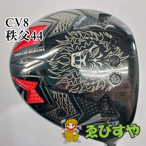 入間 ドライバー エミリッゴバハマ CV8 秩父44 S 10.5 8797