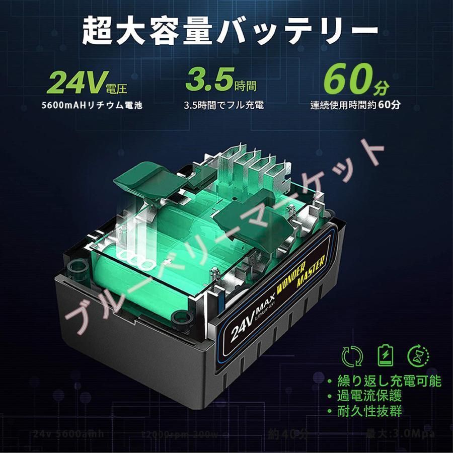 21v 噴射距離約7m