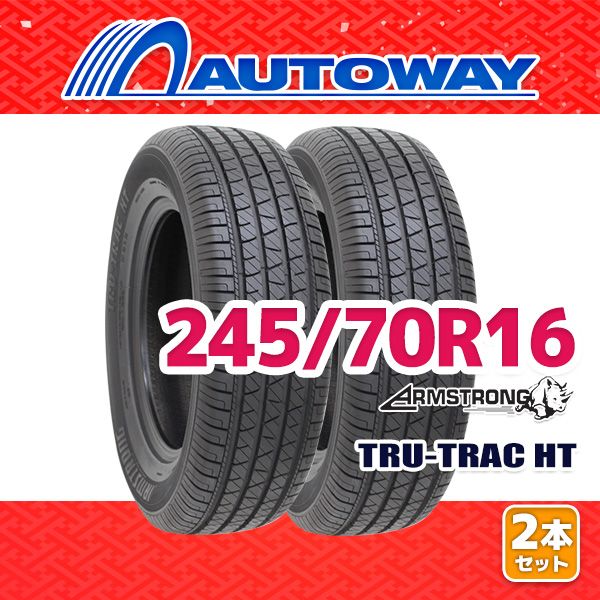 AUTOWAY 245 70R16 サマータイヤ ARMSTRONG TRU-TRAC HT 16インチ 2本セット 夏タイヤ オートウェイ