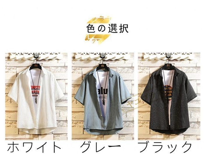 ストライプシャツ シャツ メンズ 半袖シャツ カジュアルシャツ 半袖 ビジネス 夏 ゆったり オシャレ 大きいサイズ c1sx754