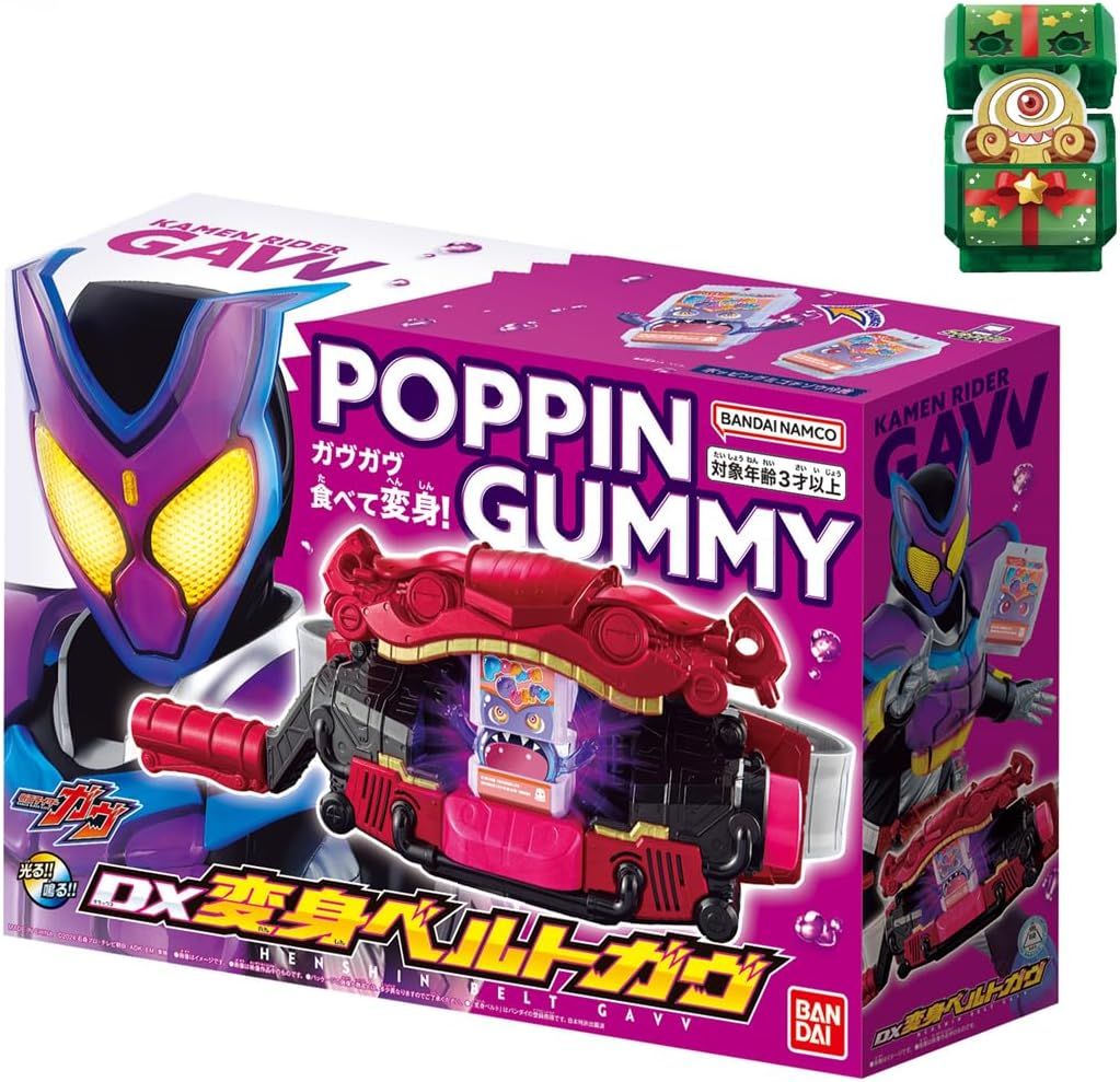 [バンダイ] 仮面ライダーガヴ DX変身ベルトガヴ（特典：DXブシュエルゴチゾウ付き） 対象年齢 3才以上