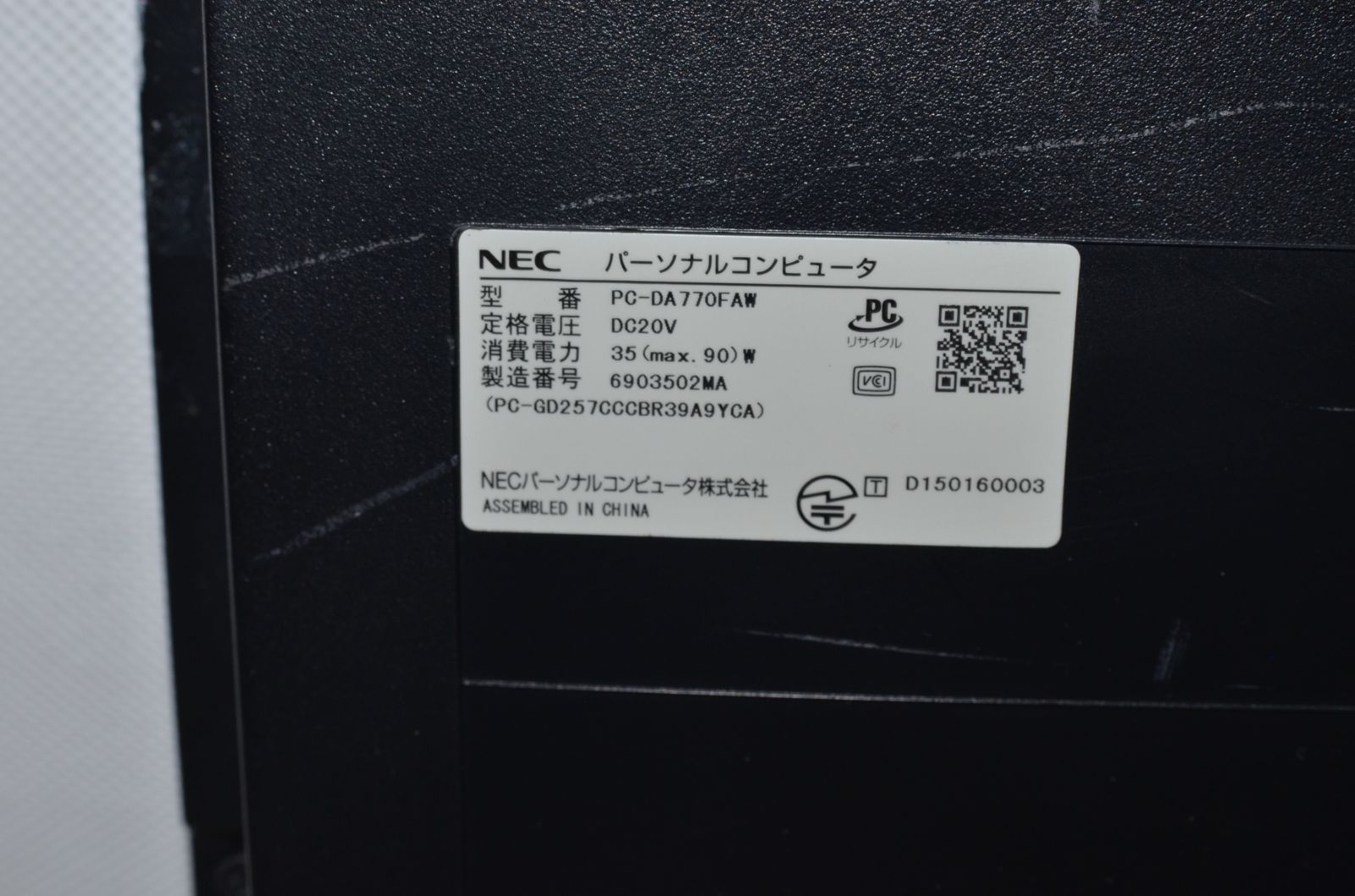 ジャンク品一体型パソコン NEC DA770/F core i7-6500U ジャンク品一体型パソコン NEC DA770/F core i7-6500Uの通販 by