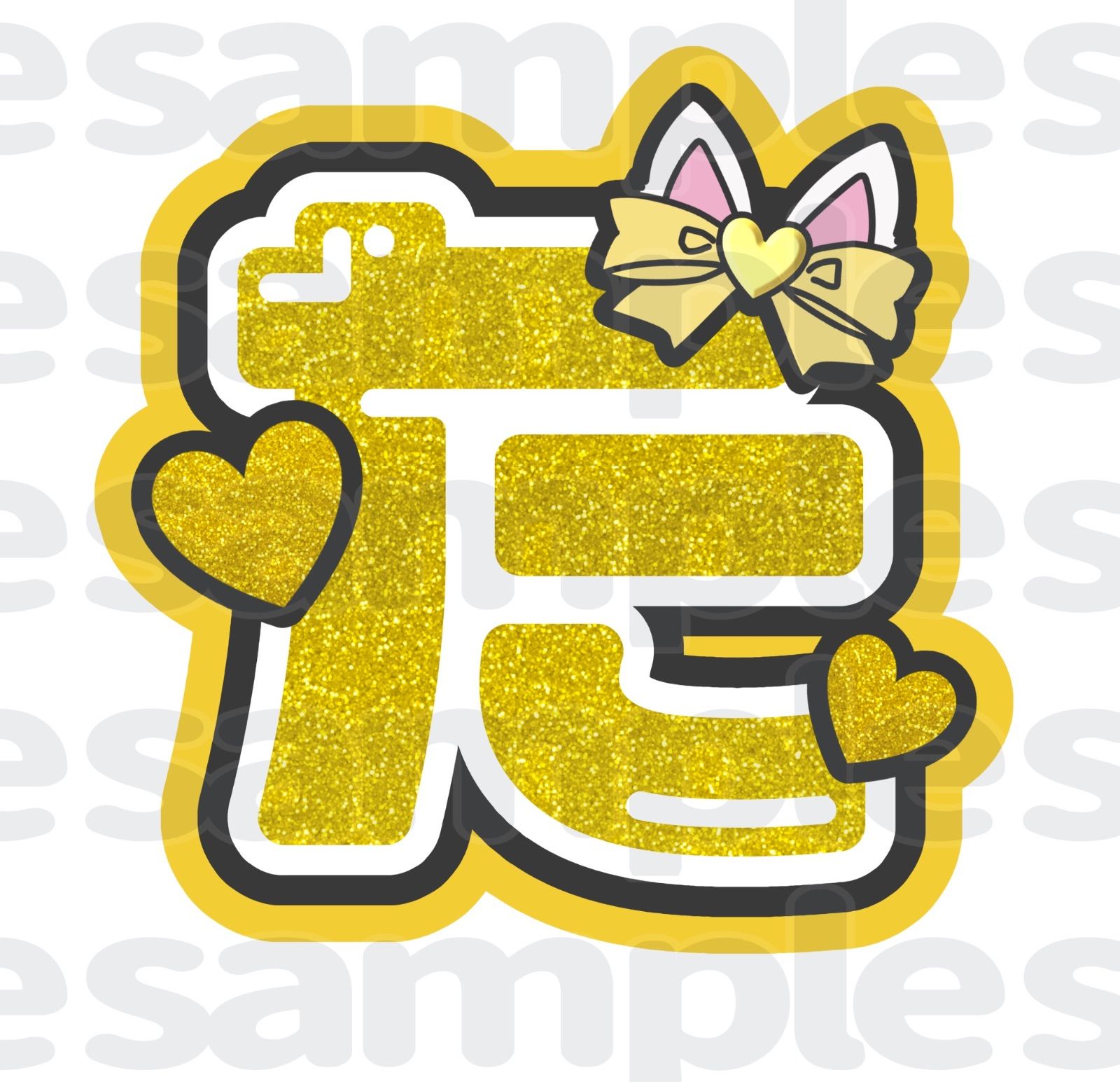 玉森 うちわ 文字 専用ページ 規定内】うちわ文字 玉森裕太 Kis-My-Ft2 - メルカリ