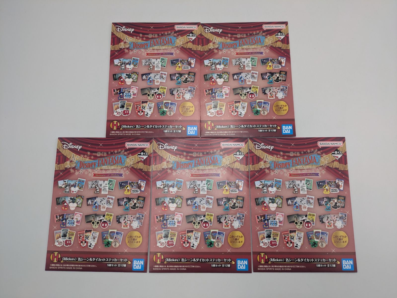 【新品】Disney FANTASIA　一番くじ　ステッカーセット 一番くじ Disney FANTASIA H賞 〈Mickey〉 名シーン＆ダイカット