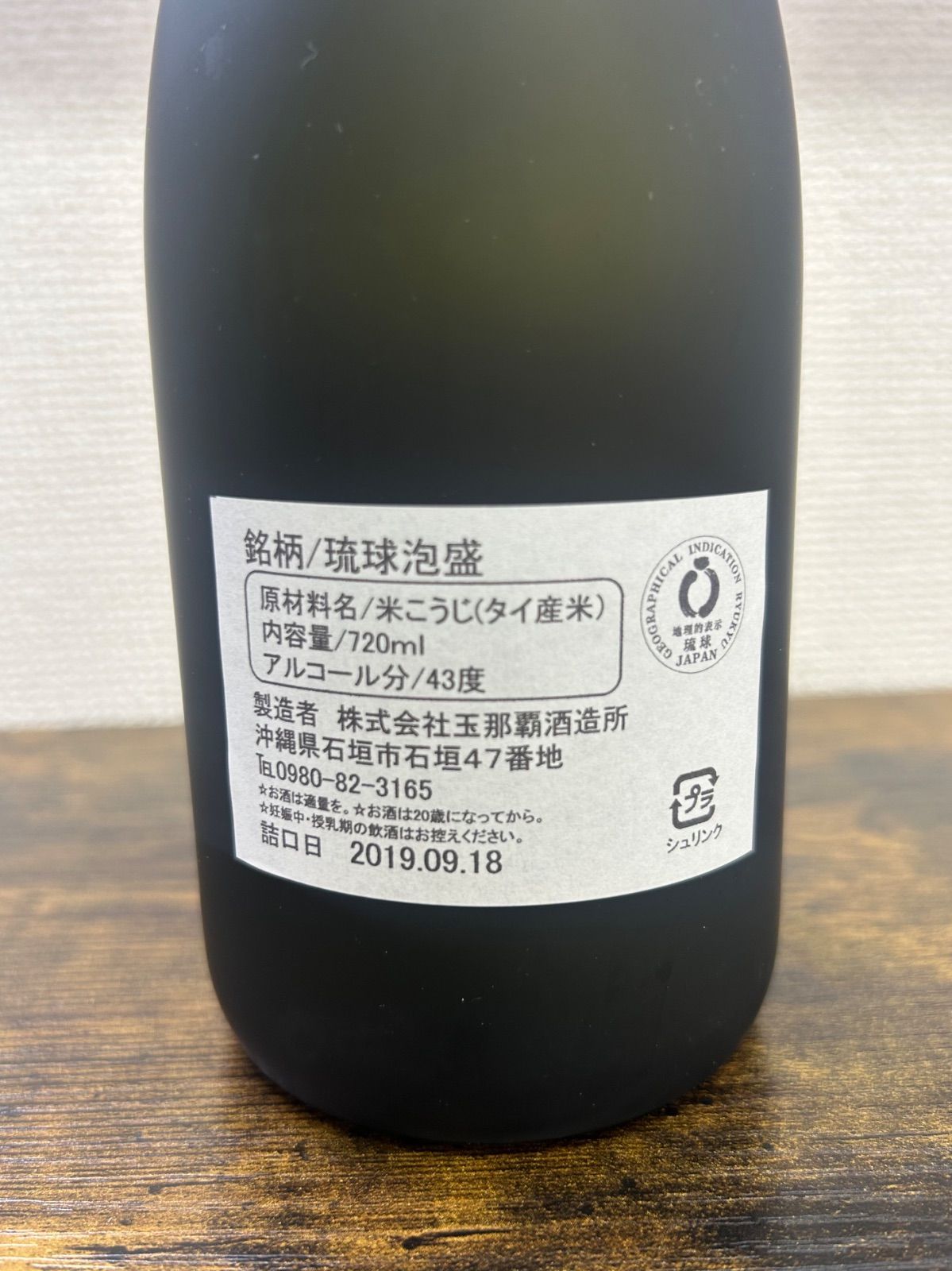 本格芋焼酎 2本セット 村尾 1800ml 25度 村尾酒造 詰日2024年7月 4月
