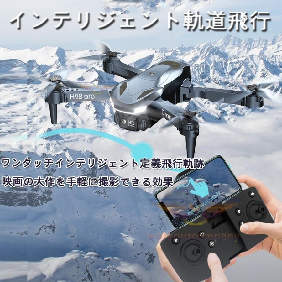 空撮 スマートフォン対応