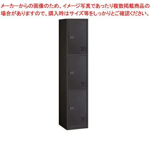 スチール製ロッカーダイヤル錠 ブラック 3人用 61-755-82-3