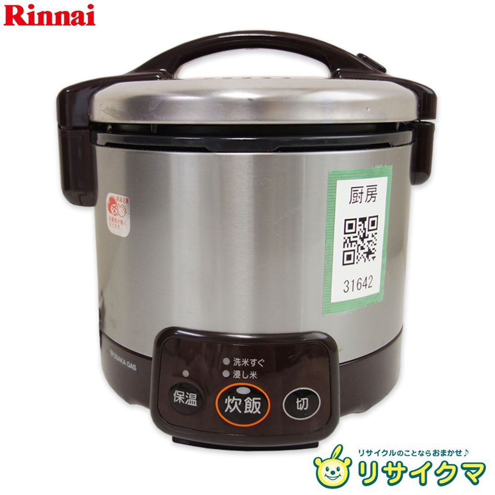 M▽リンナイ ガス 電気 炊飯器 炊飯ジャー 保温 0.54L 0.5～3合 都市ガス 天然ガス 卓上 100V RR-030VM-1 31642