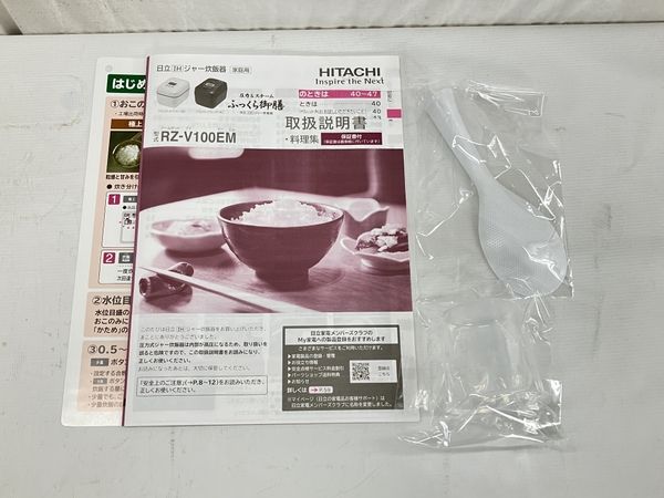 HITACHI RZ-V100EM ふっくら御膳 炊飯ジャー 5.5合炊き 2022年製 IH