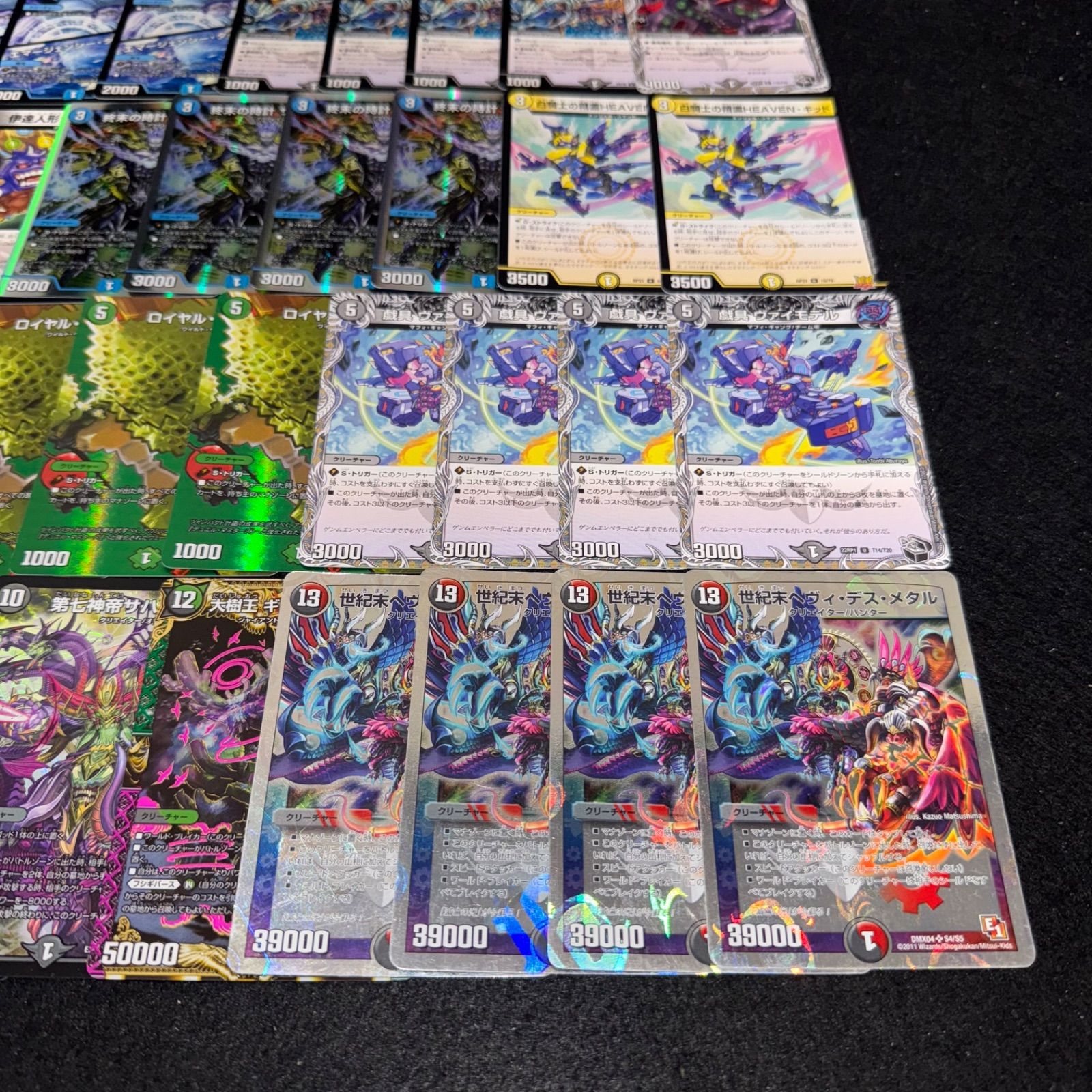 青黒墓地退化　デッキ デュエマ 青黒墓地退化デッキ - メルカリ