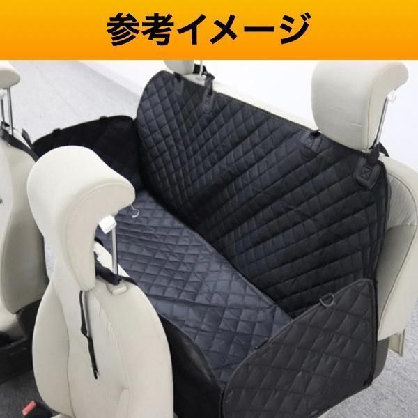  犬用 ドライブシート 犬 車シート カーシート ペット 後部座席 大型犬 中型犬 小型犬 車用ペットシート 車載 ドライブ用品 お出かけ お散歩用品