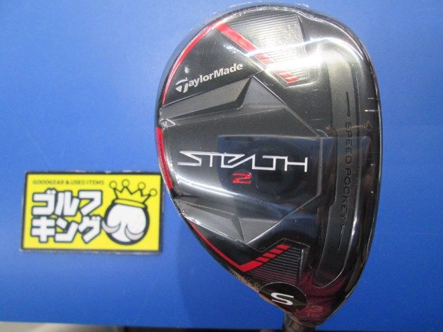 GK三好◇新品 711 【値下げ】【激安価格】◇テーラーメイド◇STEALTH2