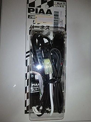 【新品・3営業日で発送】PIAA ピア 二輪 リレーハーネスキット　MLR11