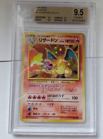 ○ポケモン○ 旧裏 リザードン(BGS 9.5 GEM MINT 高得点 PSA 10相当) - メルカリ