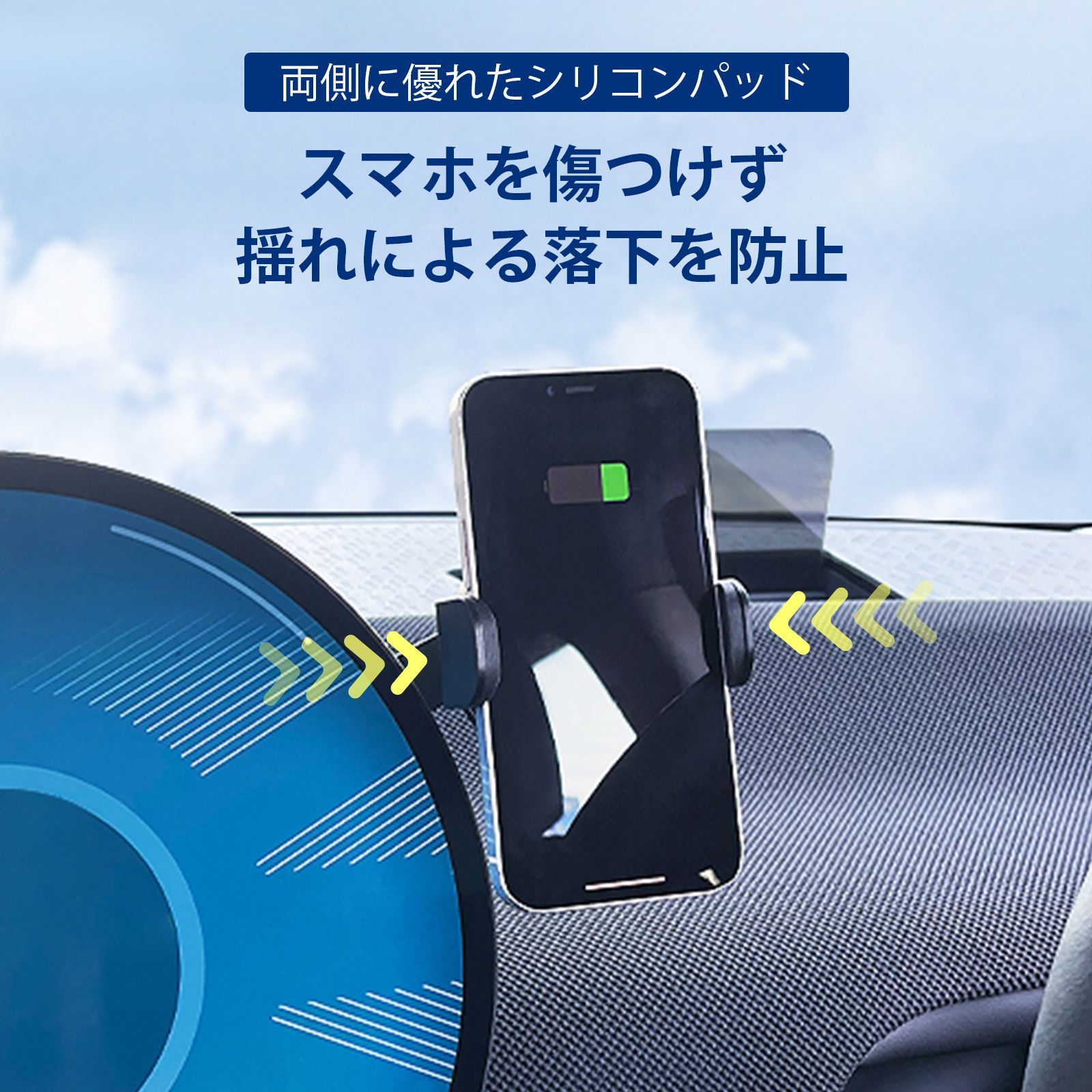 スマホホルダー