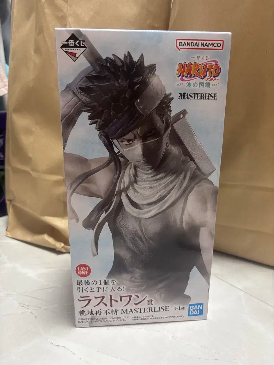 NARUTO一番くじ 桃地再不斬、白セット 一番くじ ナルト フィギュア NARUTO