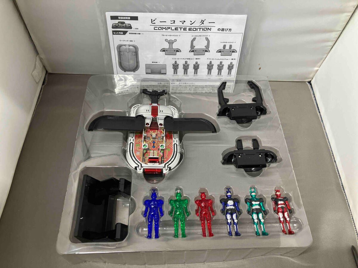 ビーコマンダー COMPLETE EDITION 重甲ビーファイター - メルカリ