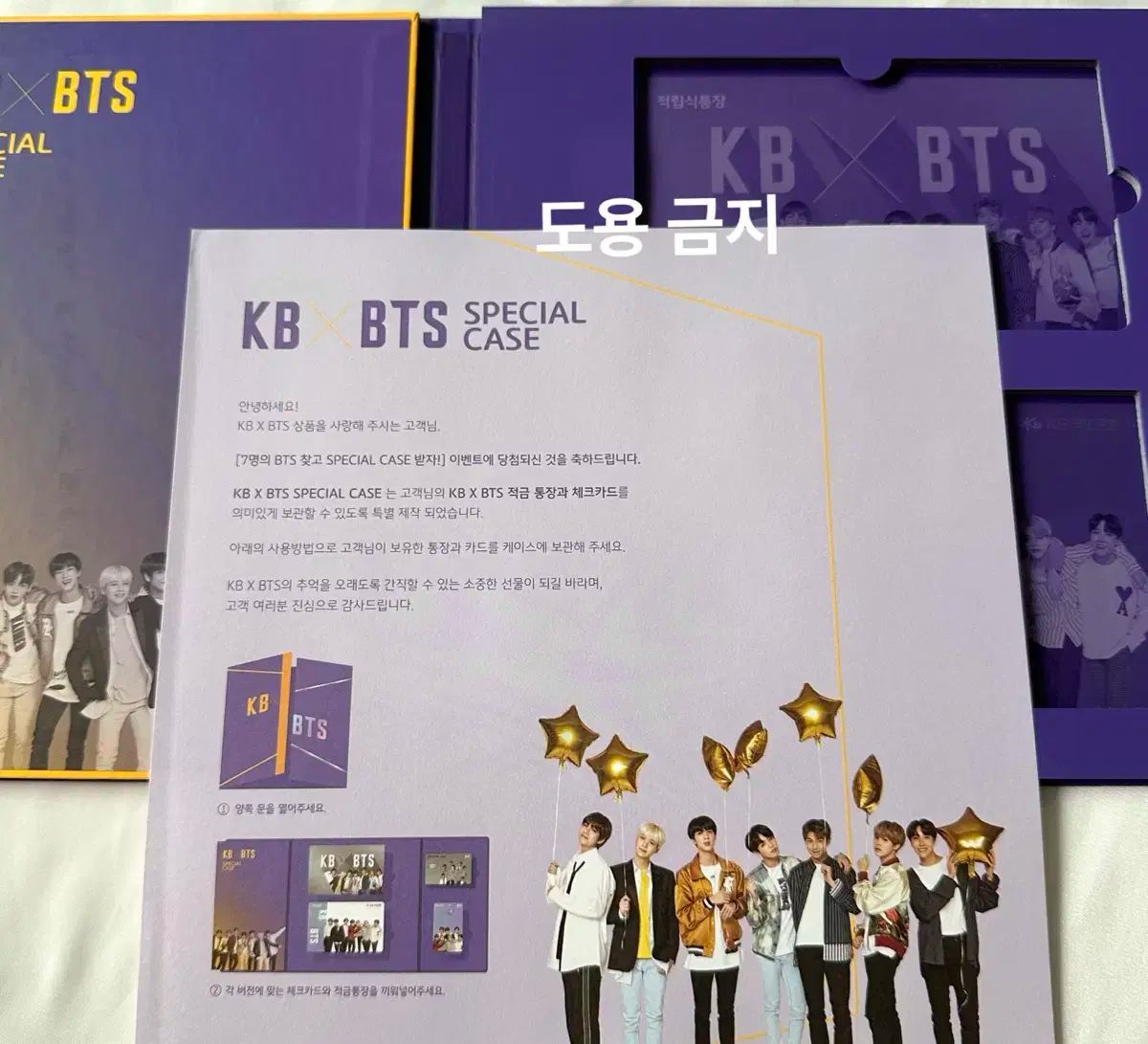 防弾少年団(BTS) - kbv hqdefault.jpg