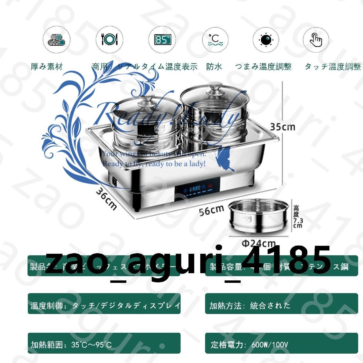 トウモロコシ 100v