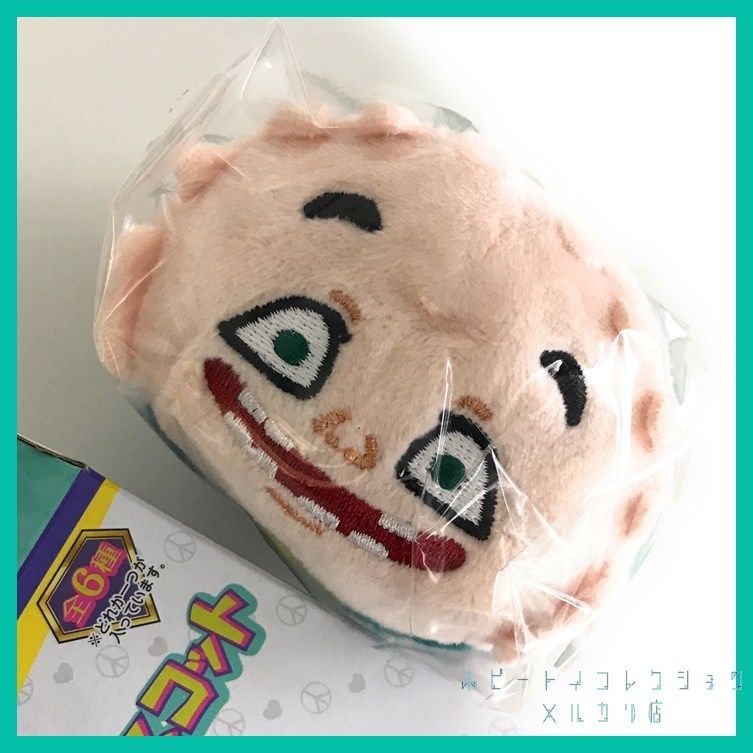 キーホルダー・マスコット(キャラクター)　全6種セット 「ジョジョの奇妙な冒険 第四部 ダイヤモンドは砕けない ぽてコロマスコット」 中古】キーホルダー・マスコット(キャラクター) 全6種セット