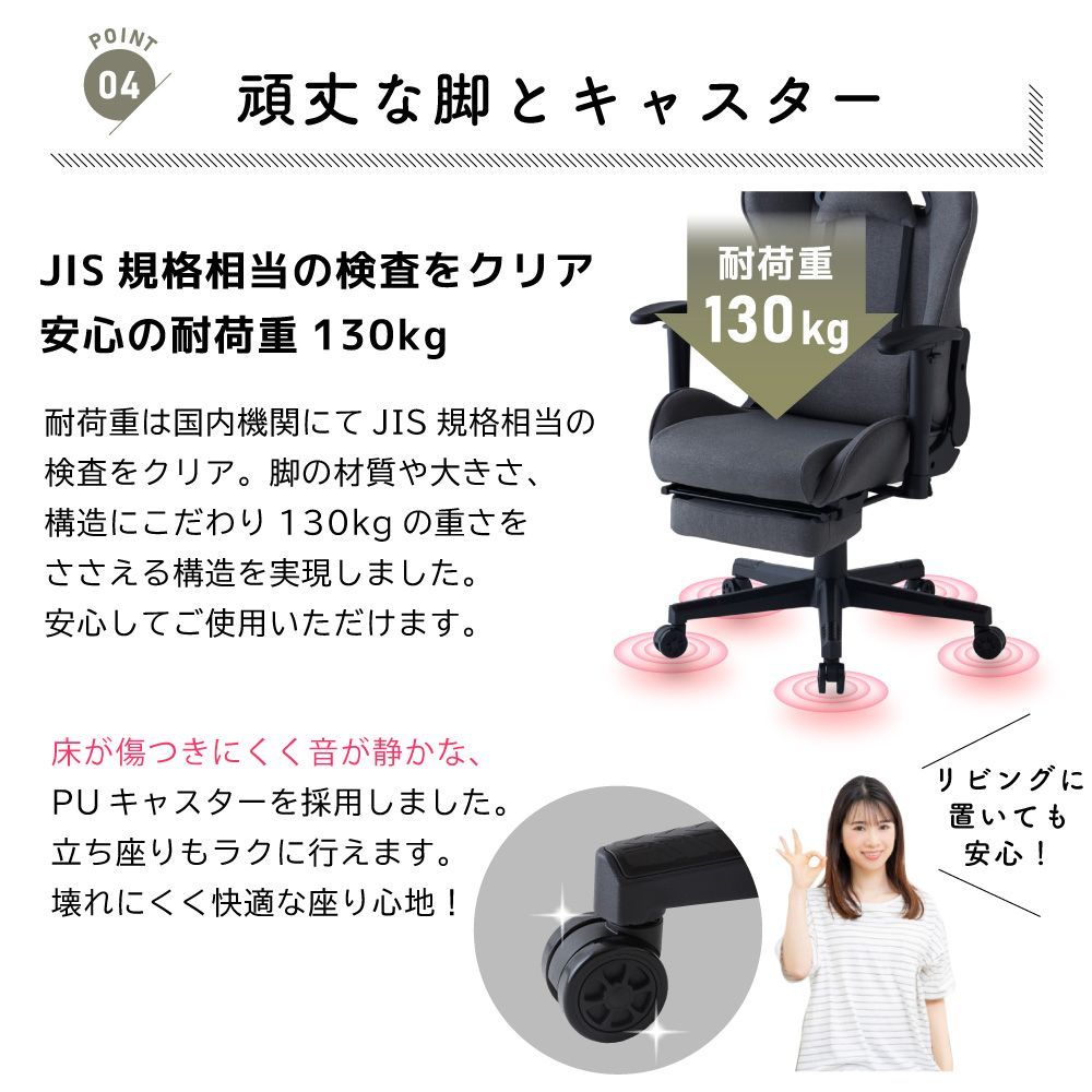 ヘッドレスト