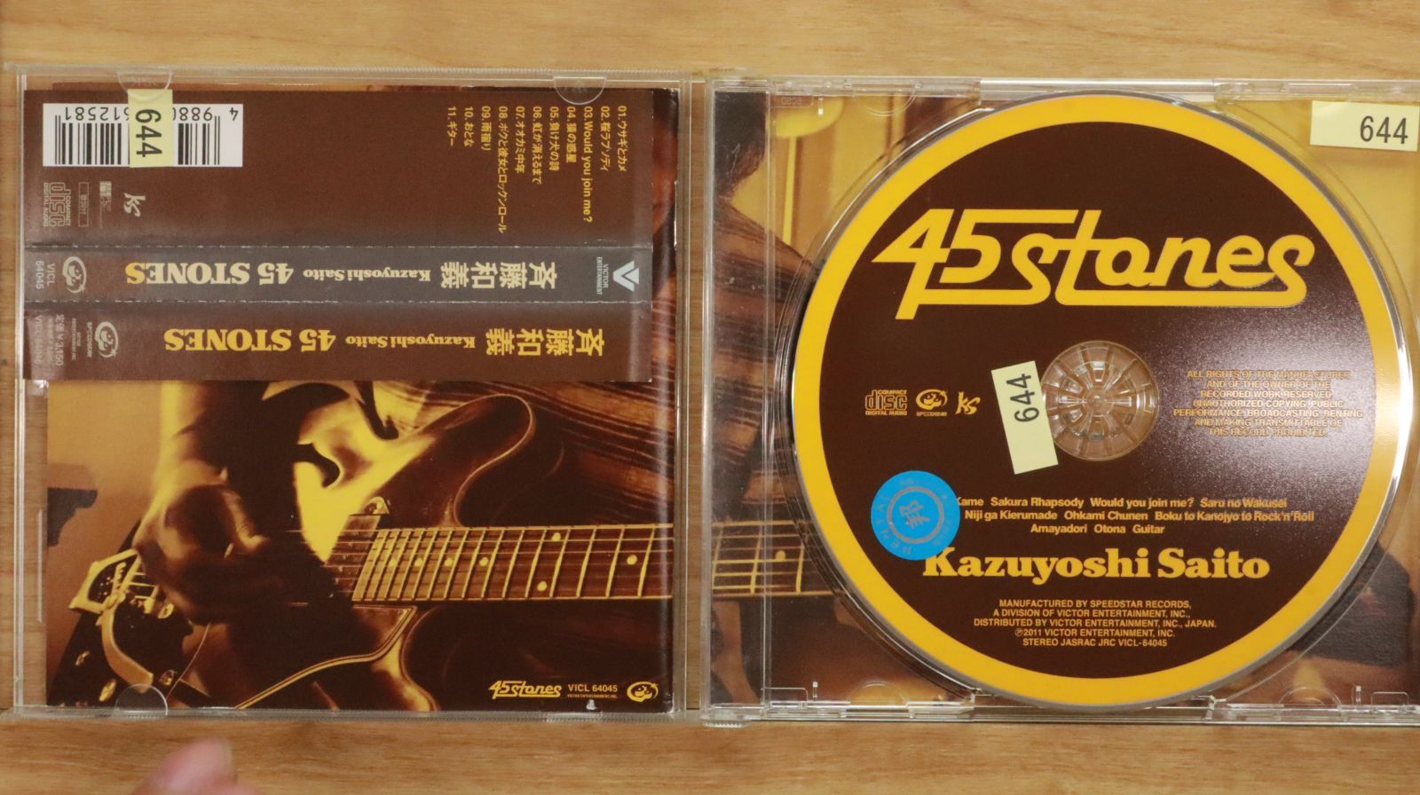 国内盤CD☆斉藤和義/Kazuyoshi Saito□ 45 STONES 【VICL64045