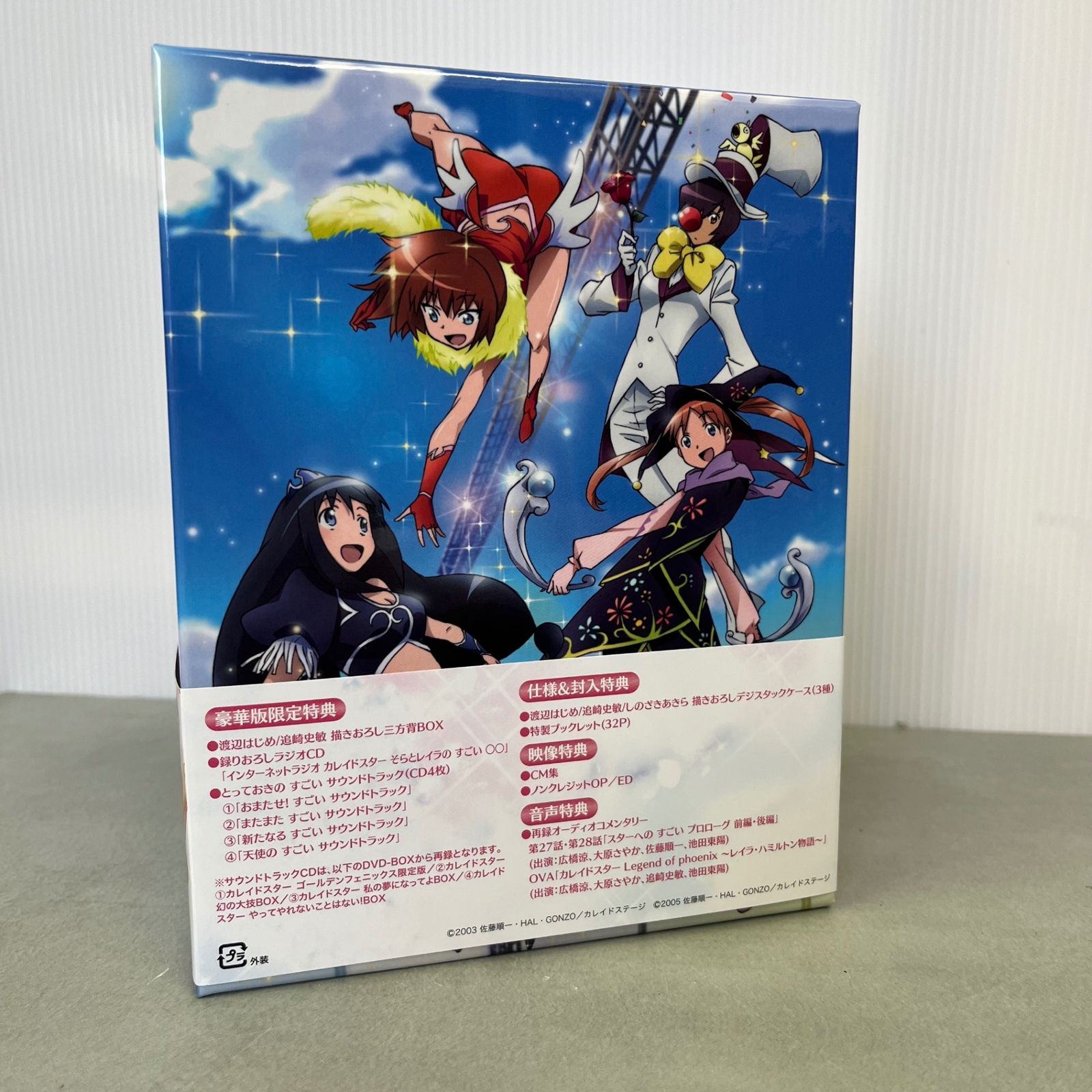 新品 DVD カレイドスター 新たなる翼 Extra Stage