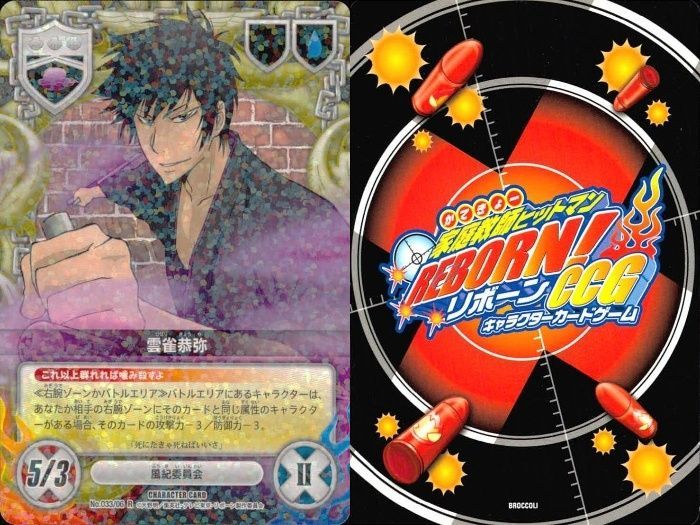 REBORNレアカード ux 52 家庭教師ヒットマン REBORN! リボーン CCG カード 第5弾