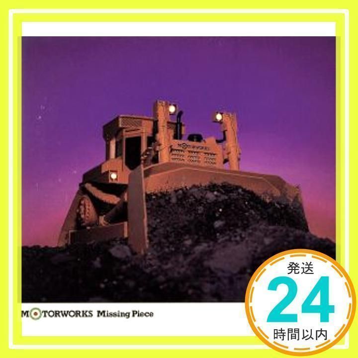 Missing Piece [CD] MOTORWORKS、 黒沢健一、 Holland-Dozier