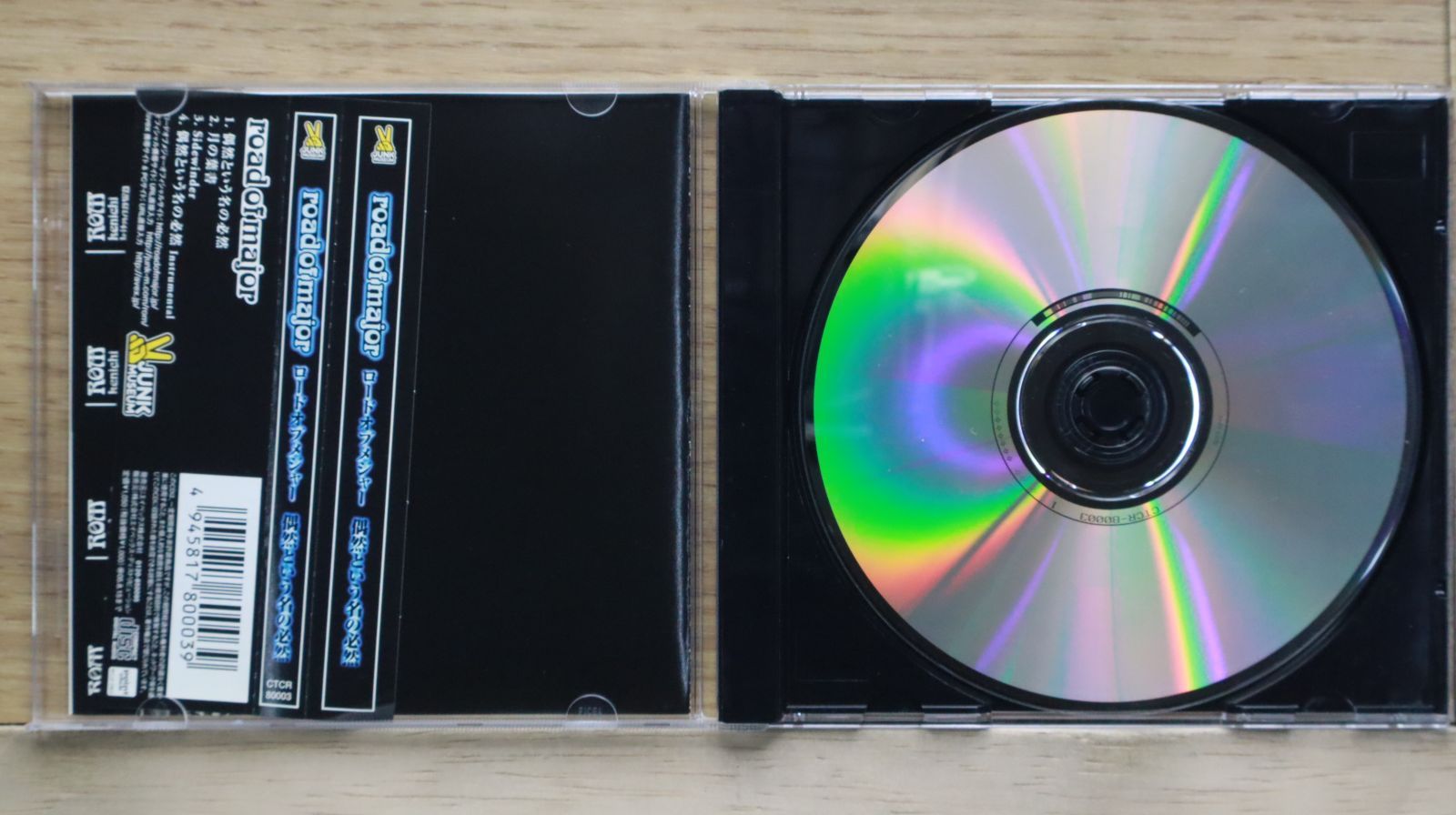 国内盤CD☆ロードオブメジャー/Road of Major□ 偶然という名の