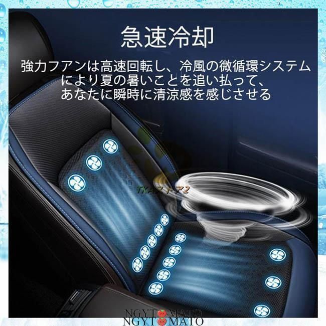 エアーシート 送風ファン
