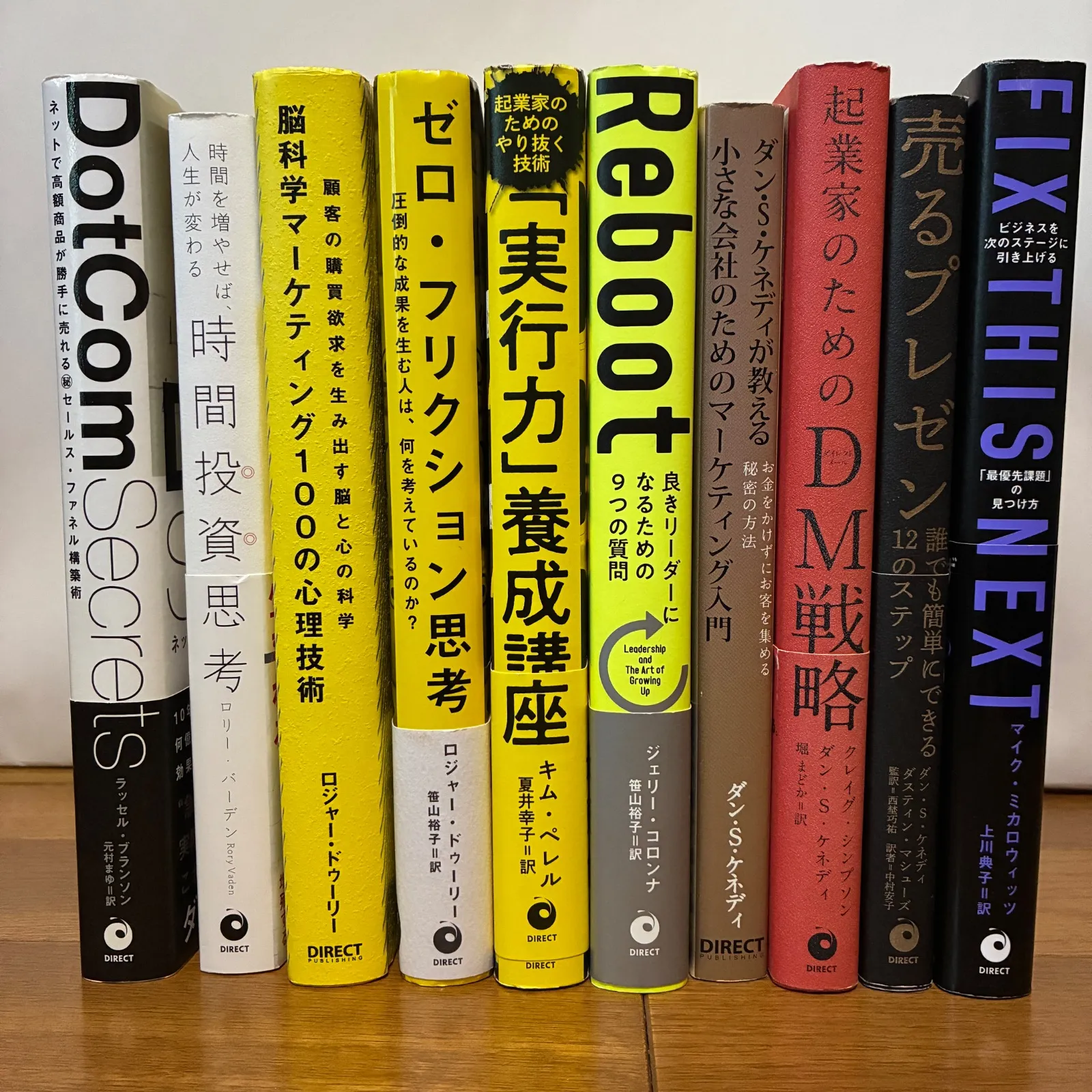 2025年最新】脳科学セールス ダイレクト出版の人気アイテム - メルカリ